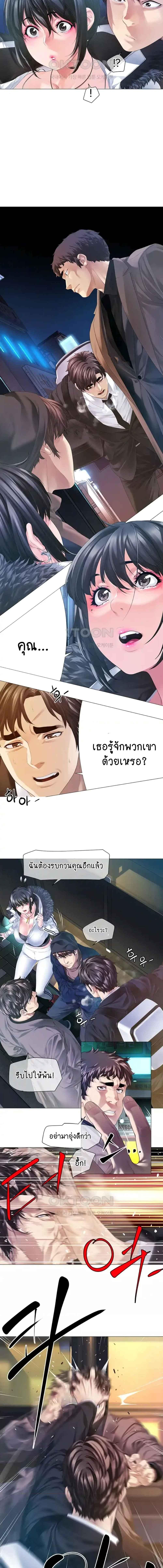 อ่านมังงะ Winter Short Stories ตอนที่ 6/3_1.jpg