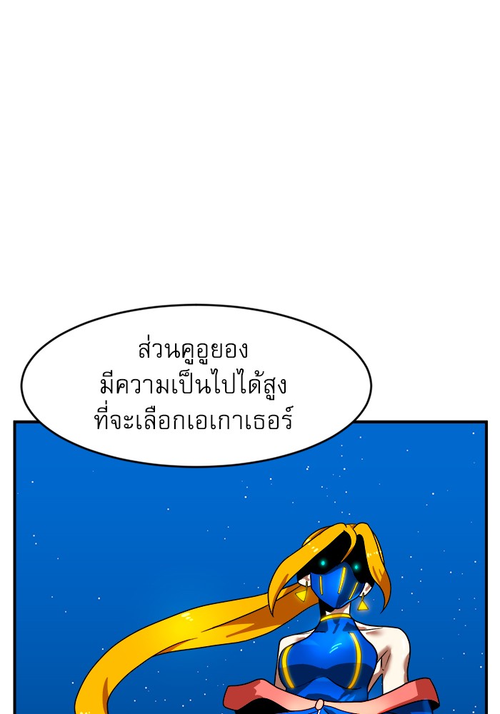 อ่านมังงะ Double Click ตอนที่ 69/106.jpg