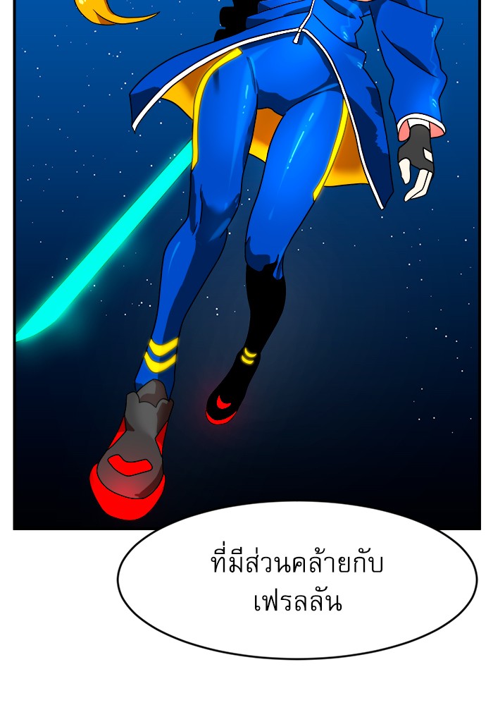 อ่านมังงะ Double Click ตอนที่ 69/107.jpg