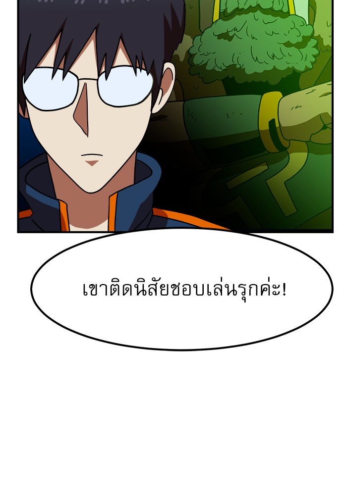 อ่านมังงะ Double Click ตอนที่ 69/10.jpg