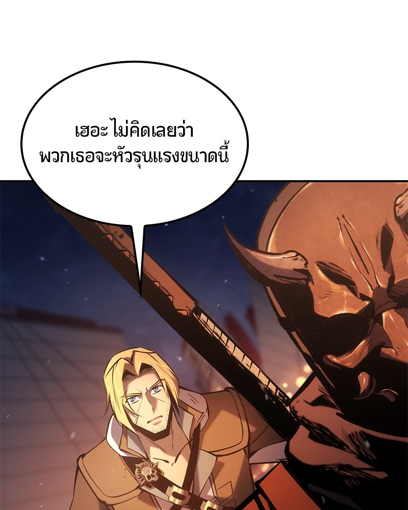 อ่านมังงะ Assassin’s Creed Forgotten Temple ตอนที่ 35/11.jpg