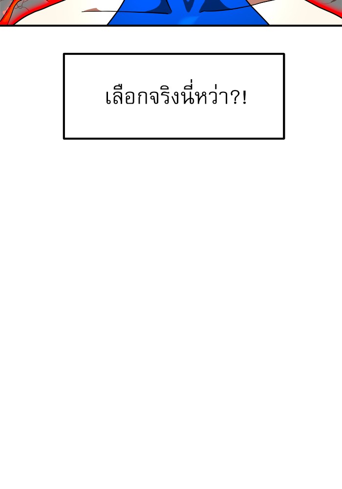 อ่านมังงะ Double Click ตอนที่ 69/122.jpg