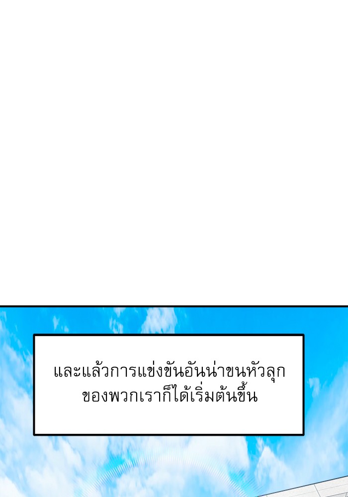 อ่านมังงะ Double Click ตอนที่ 69/134.jpg