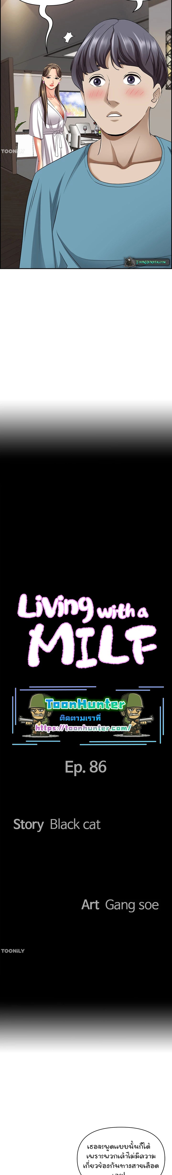 อ่านมังงะ Living With a MILF ตอนที่ 86/1.jpg