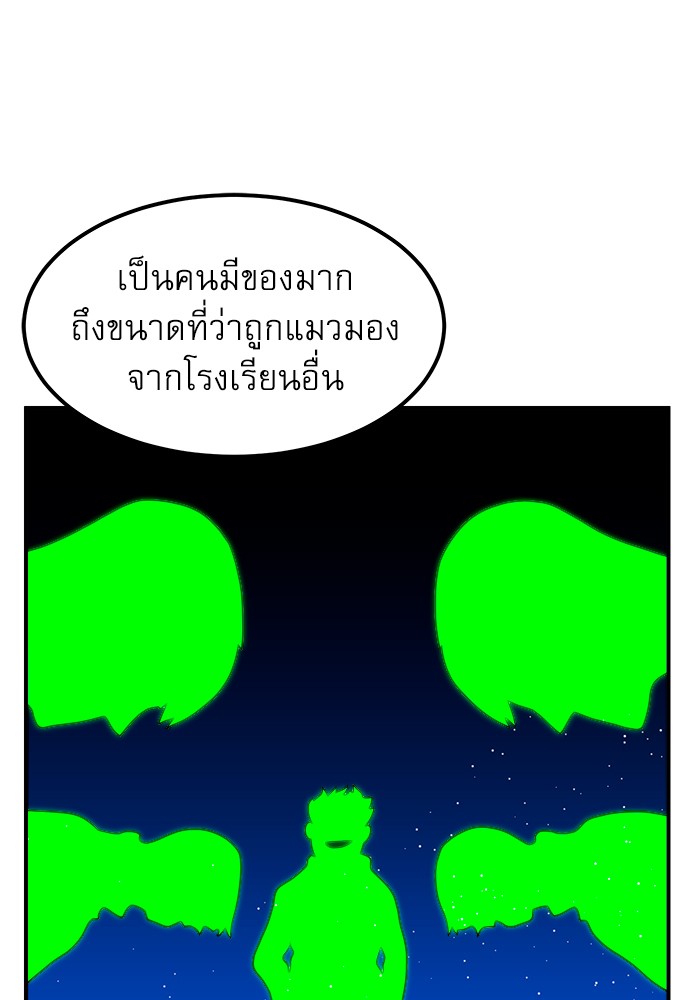 อ่านมังงะ Double Click ตอนที่ 69/22.jpg