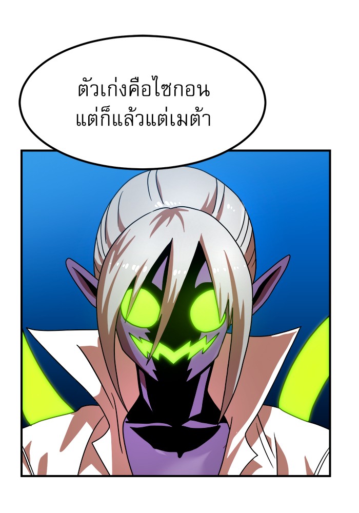 อ่านมังงะ Double Click ตอนที่ 69/26.jpg