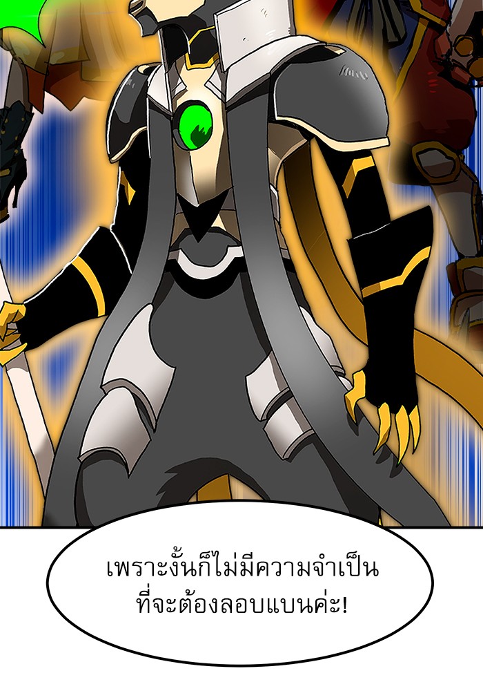 อ่านมังงะ Double Click ตอนที่ 69/30.jpg