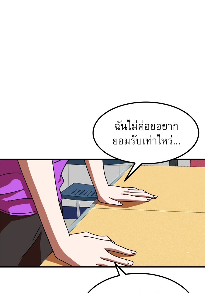 อ่านมังงะ Double Click ตอนที่ 69/34.jpg