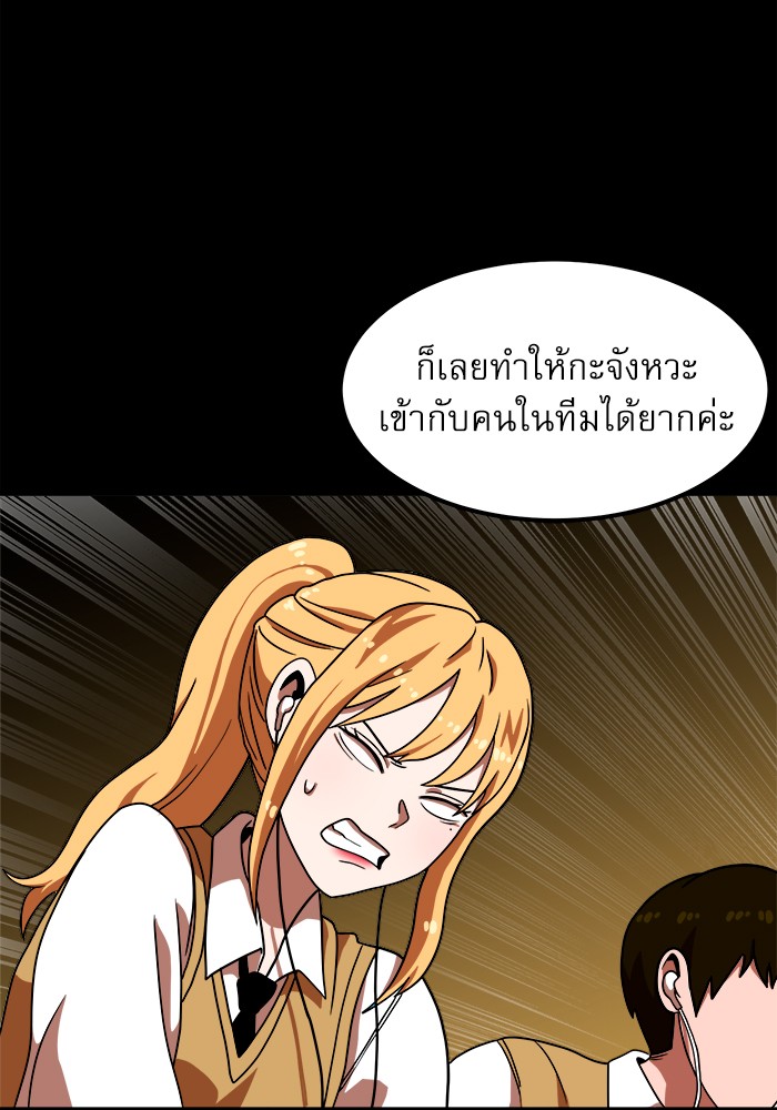 อ่านมังงะ Double Click ตอนที่ 69/40.jpg