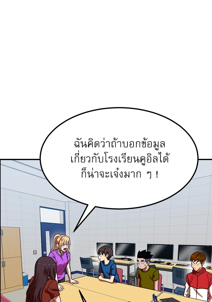 อ่านมังงะ Double Click ตอนที่ 69/4.jpg