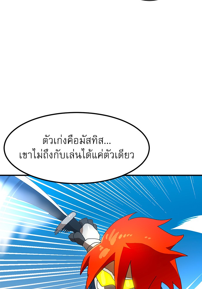 อ่านมังงะ Double Click ตอนที่ 69/47.jpg