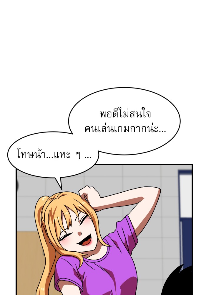 อ่านมังงะ Double Click ตอนที่ 69/52.jpg