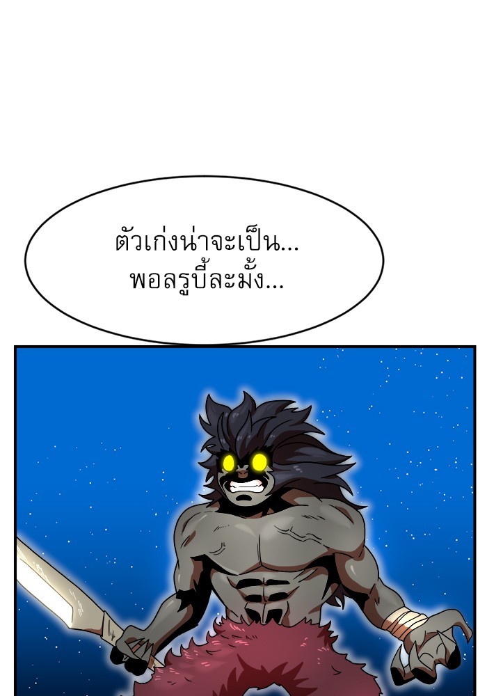 อ่านมังงะ Double Click ตอนที่ 69/57.jpg