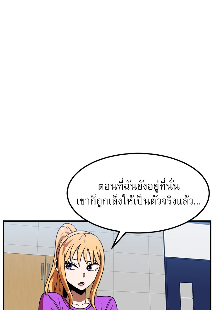 อ่านมังงะ Double Click ตอนที่ 69/59.jpg