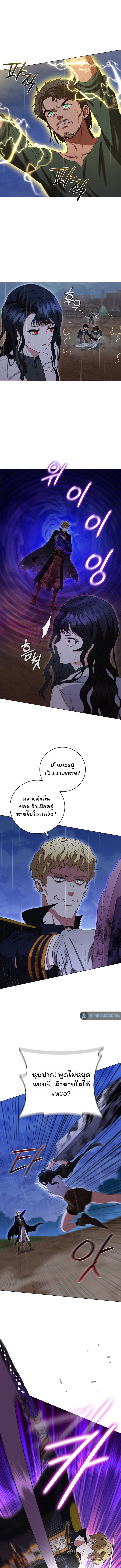 อ่านมังงะ Dragon Lady ตอนที่ 28/7.jpg