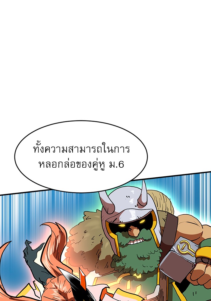 อ่านมังงะ Double Click ตอนที่ 69/75.jpg