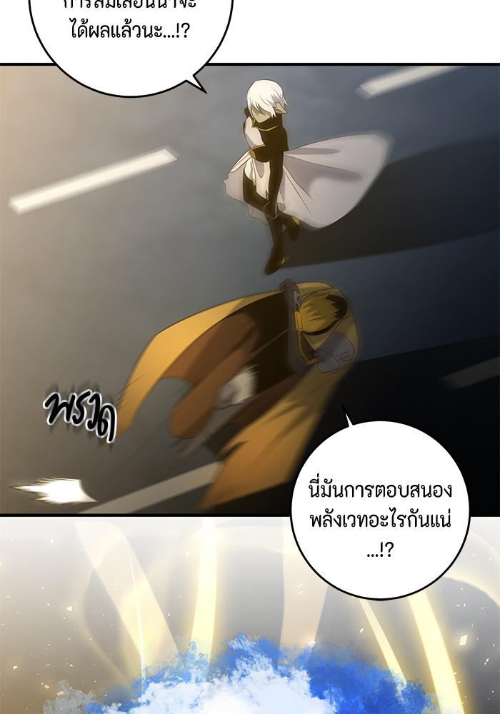 อ่านมังงะ 990k Ex-Life Hunter ตอนที่ 97/75.jpg