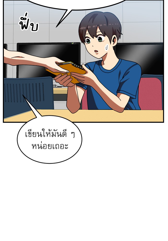 อ่านมังงะ Double Click ตอนที่ 69/86.jpg