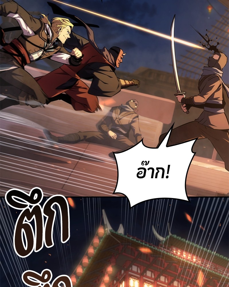 อ่านมังงะ Assassin’s Creed Forgotten Temple ตอนที่ 35/93.jpg