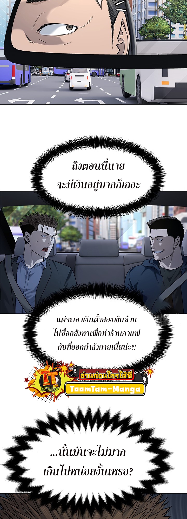 อ่านมังงะ God of Blackfield ตอนที่ 186/1.jpg