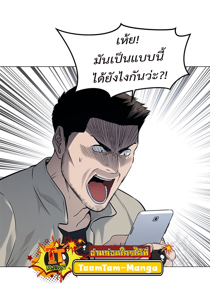 อ่านมังงะ God of Blackfield ตอนที่ 186/48.jpg