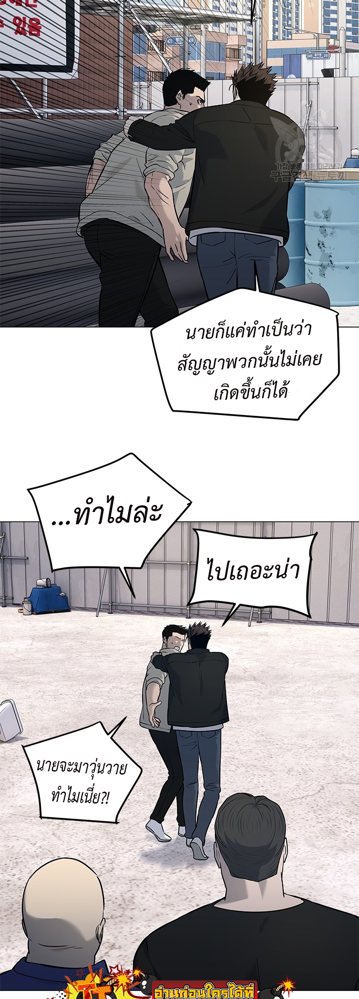 อ่านมังงะ God of Blackfield ตอนที่ 186/63.jpg