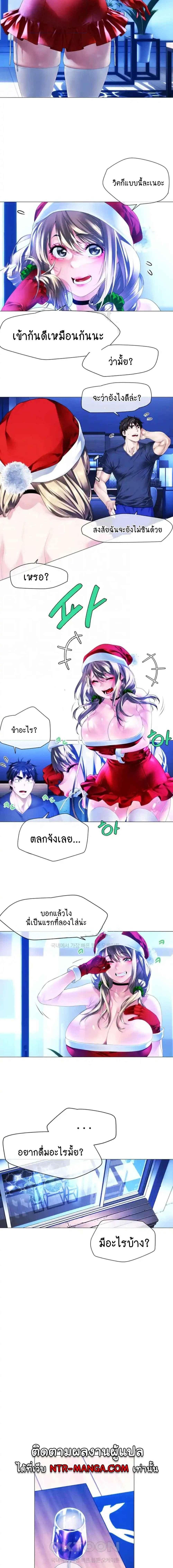 อ่านมังงะ Winter Short Stories ตอนที่ 7/0_1.jpg