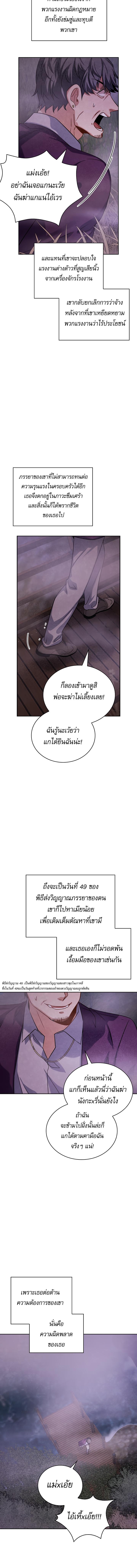 อ่านมังงะ Be the Actor ตอนที่ 57/5_1.jpg