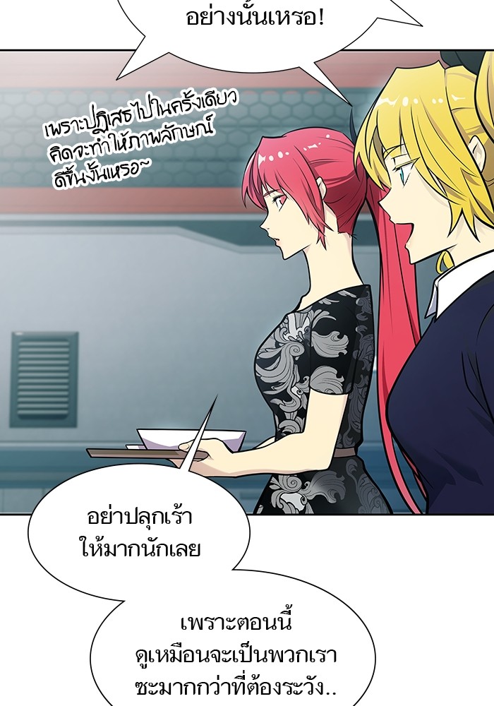 อ่านมังงะ Tower of God ตอนที่ 578/100.jpg