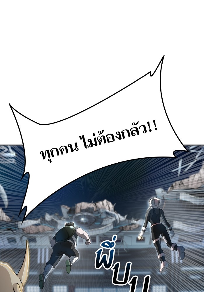 อ่านมังงะ Tower of God ตอนที่ 579/101.jpg