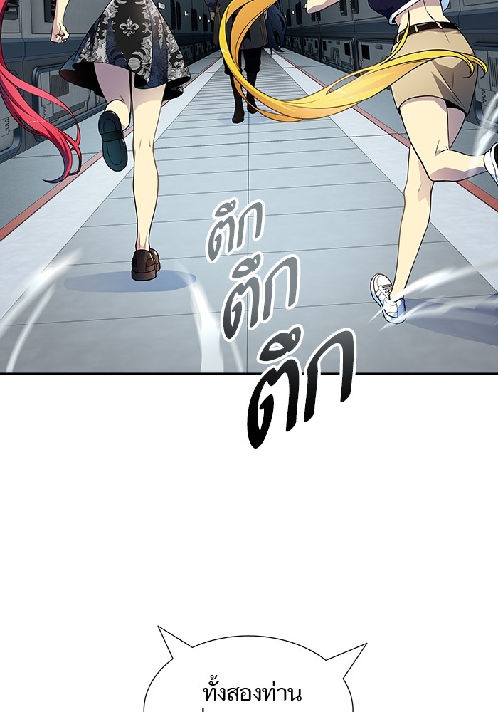 อ่านมังงะ Tower of God ตอนที่ 578/107.jpg