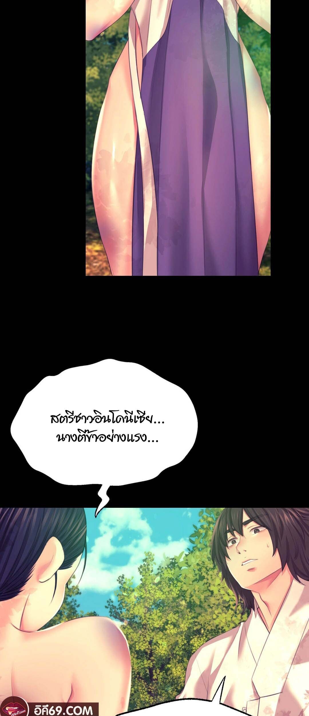 อ่านมังงะ Madam ตอนที่ 81/10.jpg