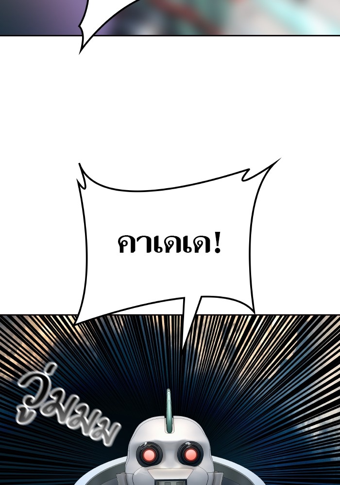 อ่านมังงะ Tower of God ตอนที่ 579/111.jpg