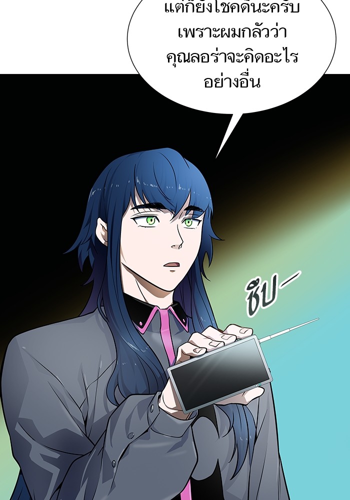 อ่านมังงะ Tower of God ตอนที่ 578/113.jpg