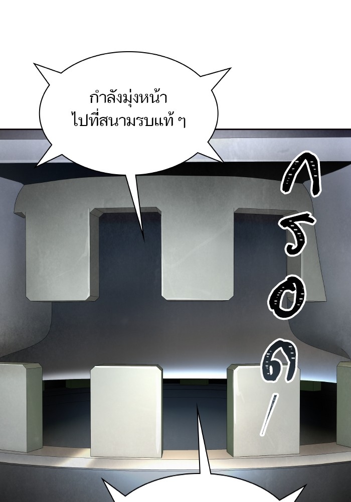 อ่านมังงะ Tower of God ตอนที่ 579/113.jpg