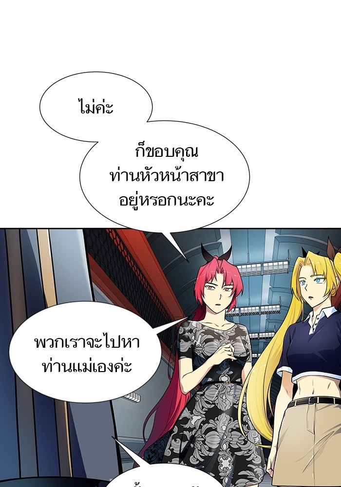 อ่านมังงะ Tower of God ตอนที่ 578/116.jpg