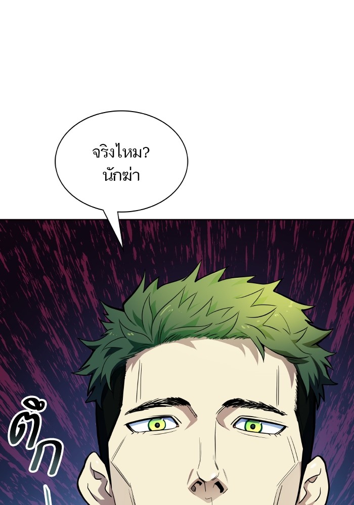 อ่านมังงะ Tower of God ตอนที่ 579/117.jpg