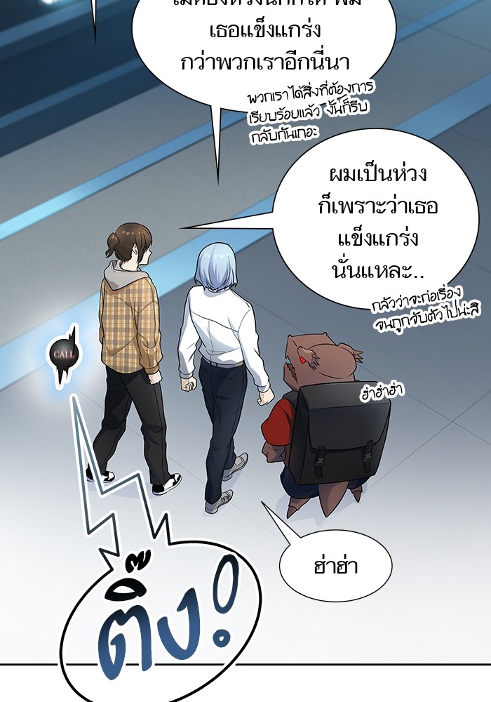 อ่านมังงะ Tower of God ตอนที่ 578/120.jpg