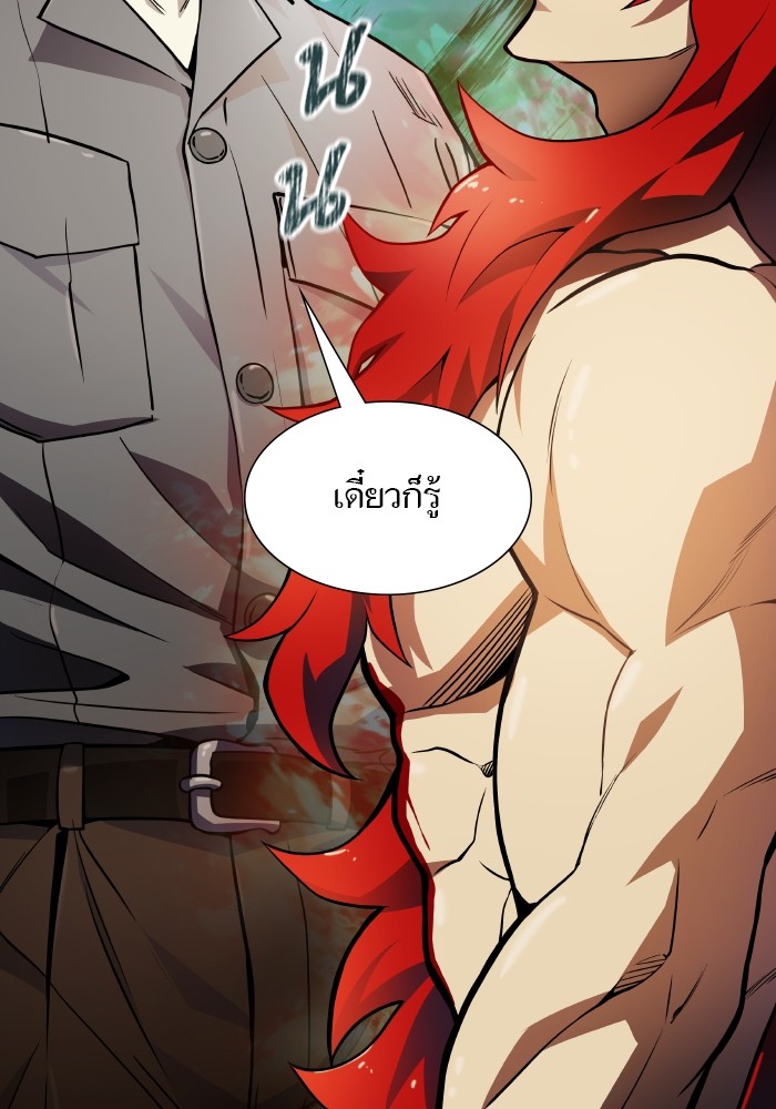 อ่านมังงะ Tower of God ตอนที่ 579/120.jpg