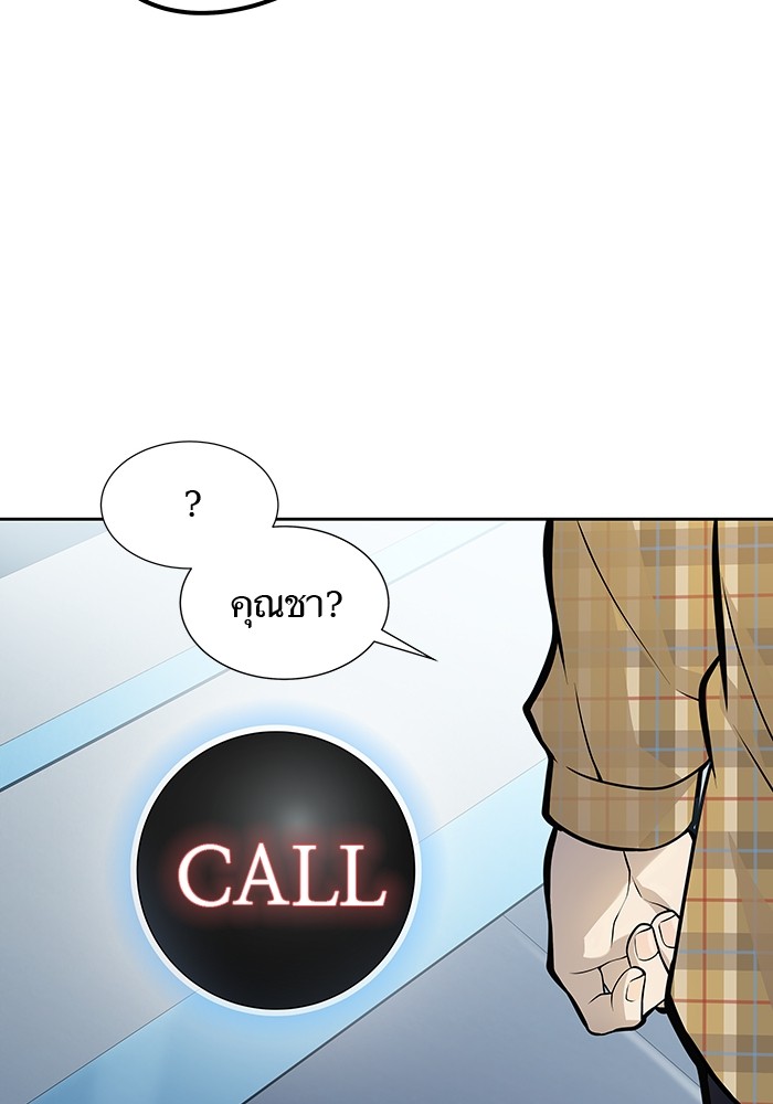 อ่านมังงะ Tower of God ตอนที่ 578/121.jpg