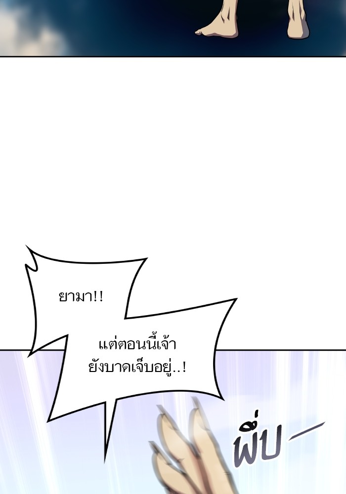 อ่านมังงะ Tower of God ตอนที่ 579/123.jpg