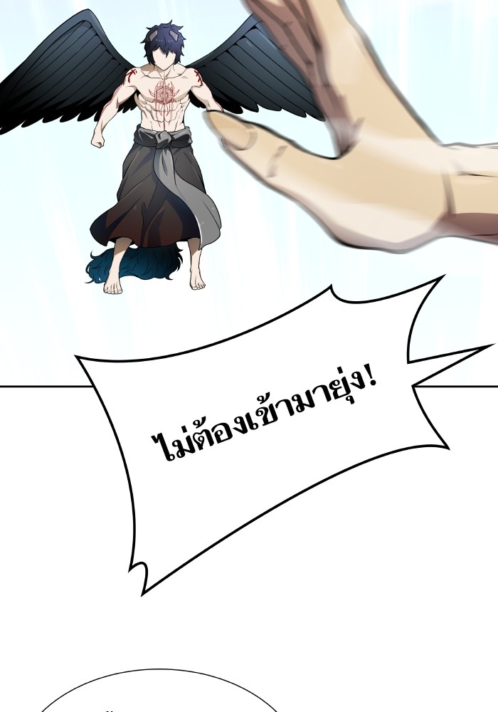 อ่านมังงะ Tower of God ตอนที่ 579/124.jpg