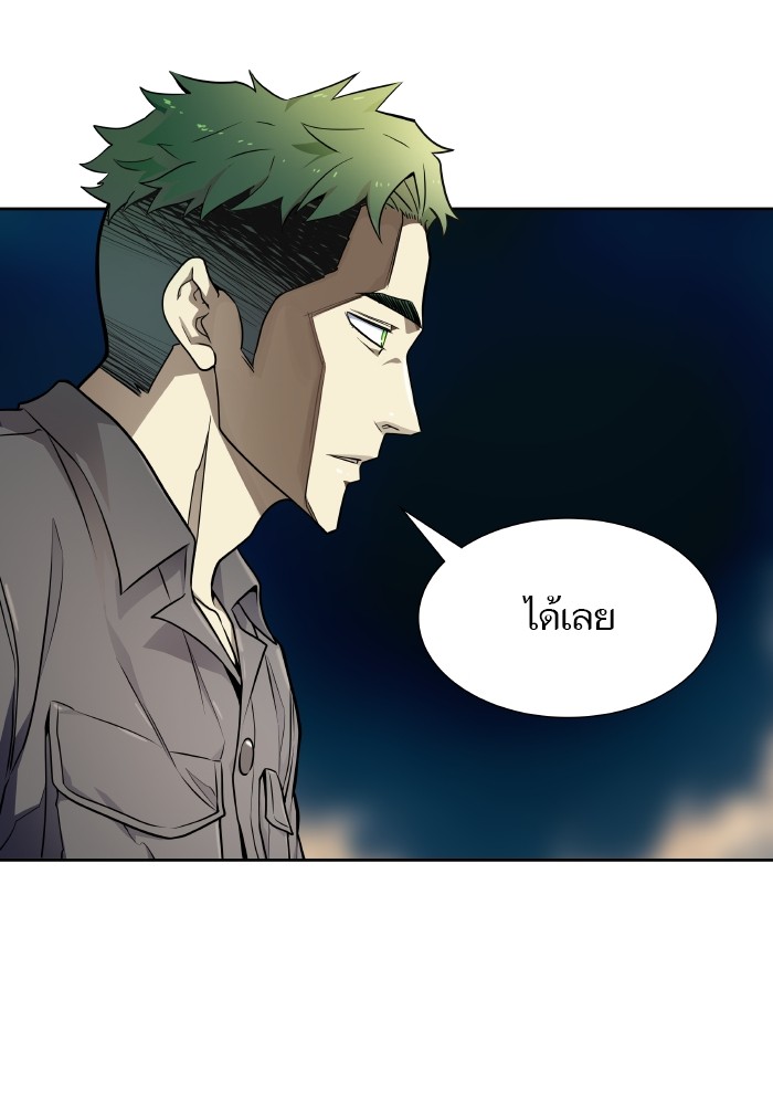 อ่านมังงะ Tower of God ตอนที่ 579/126.jpg