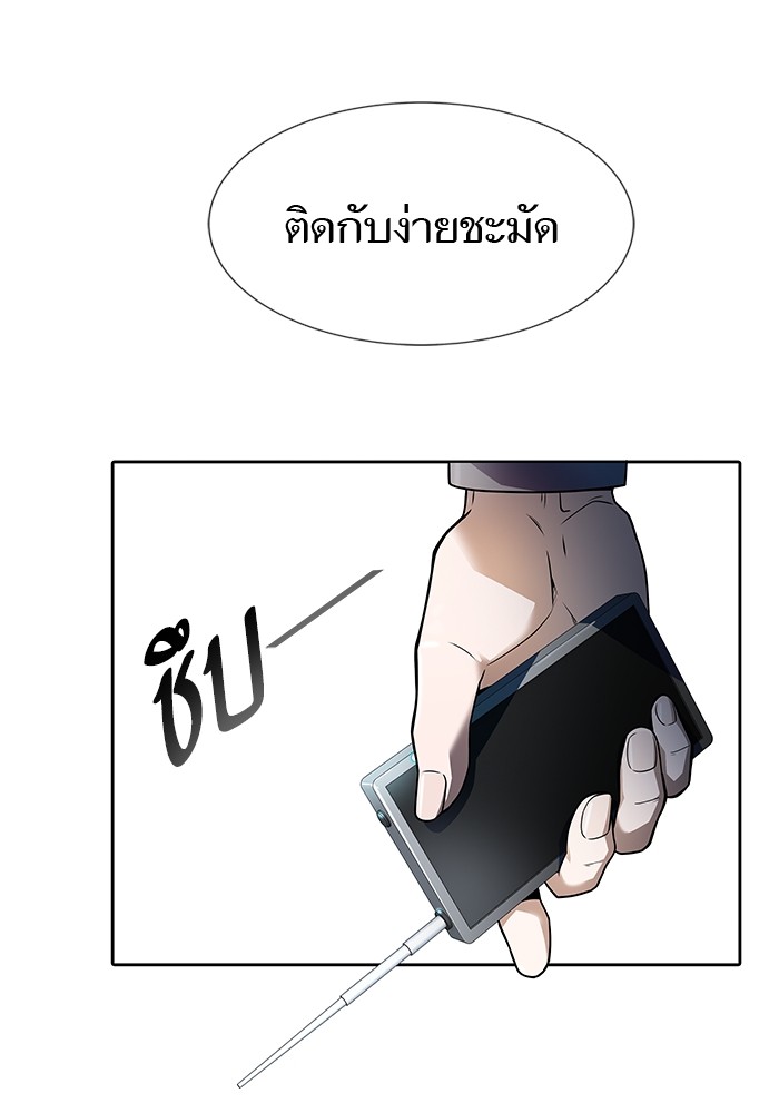 อ่านมังงะ Tower of God ตอนที่ 578/134.jpg