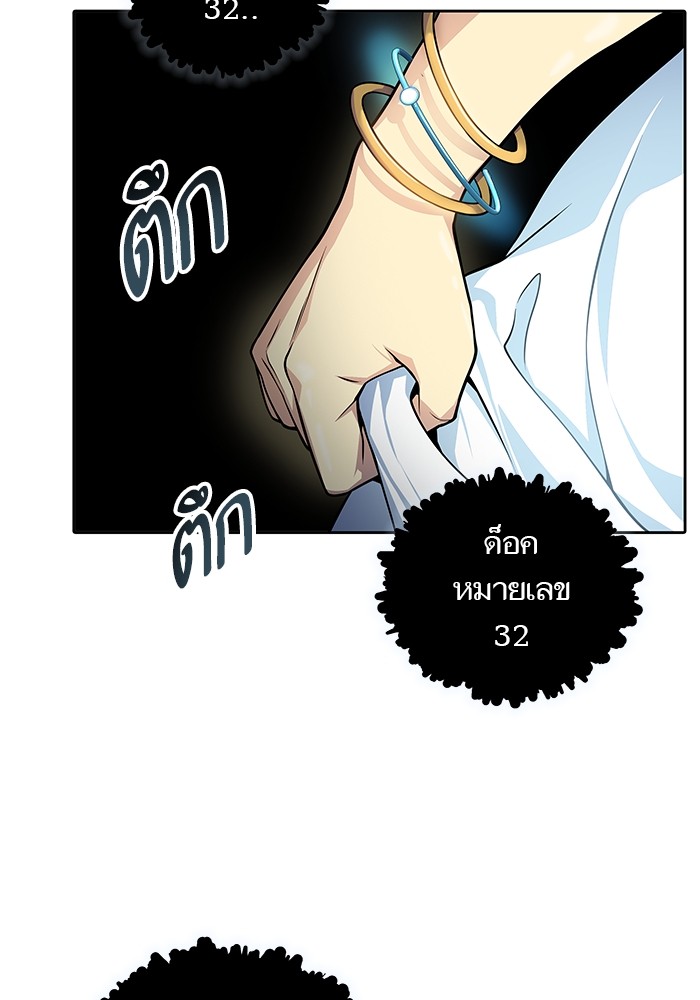 อ่านมังงะ Tower of God ตอนที่ 578/137.jpg