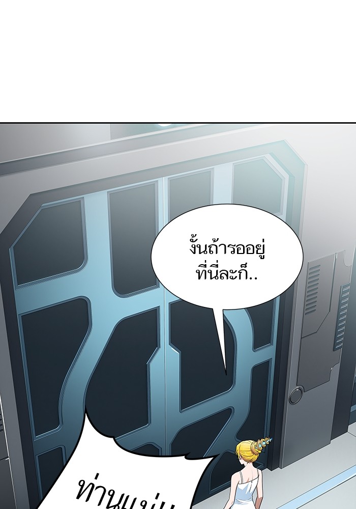 อ่านมังงะ Tower of God ตอนที่ 578/139.jpg