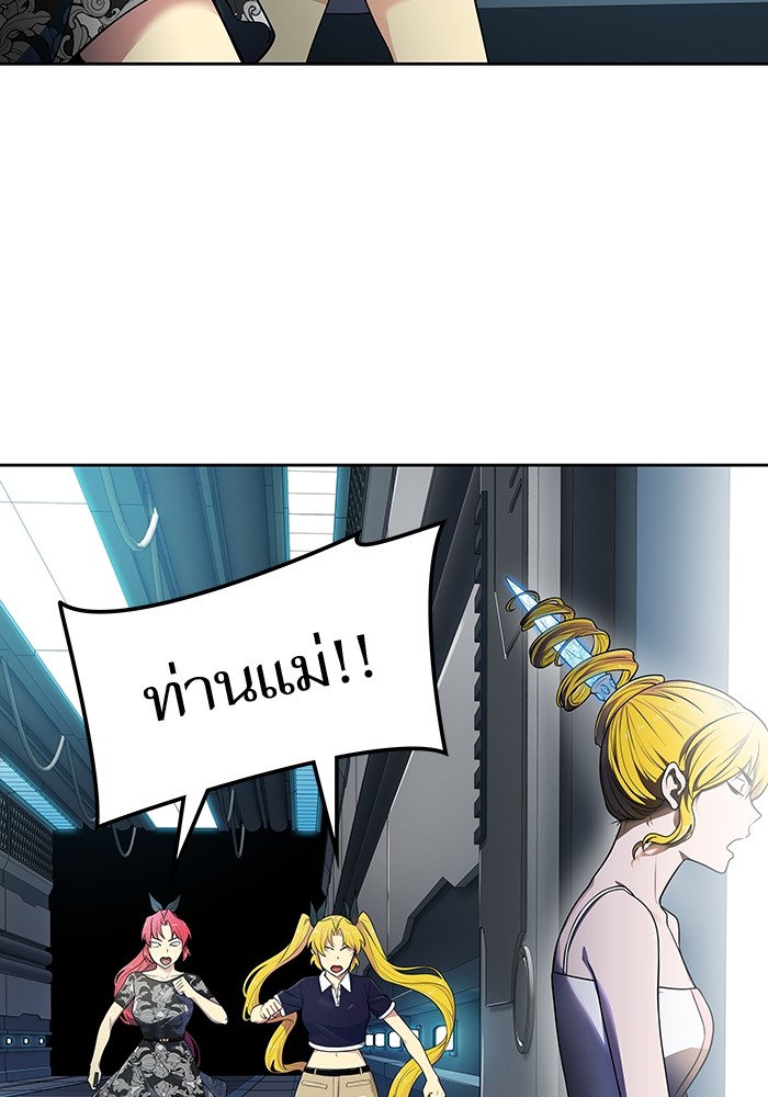 อ่านมังงะ Tower of God ตอนที่ 578/144.jpg