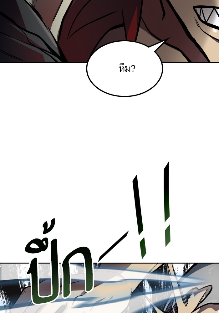 อ่านมังงะ Tower of God ตอนที่ 579/144.jpg