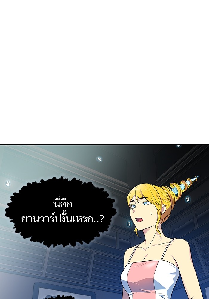 อ่านมังงะ Tower of God ตอนที่ 578/147.jpg