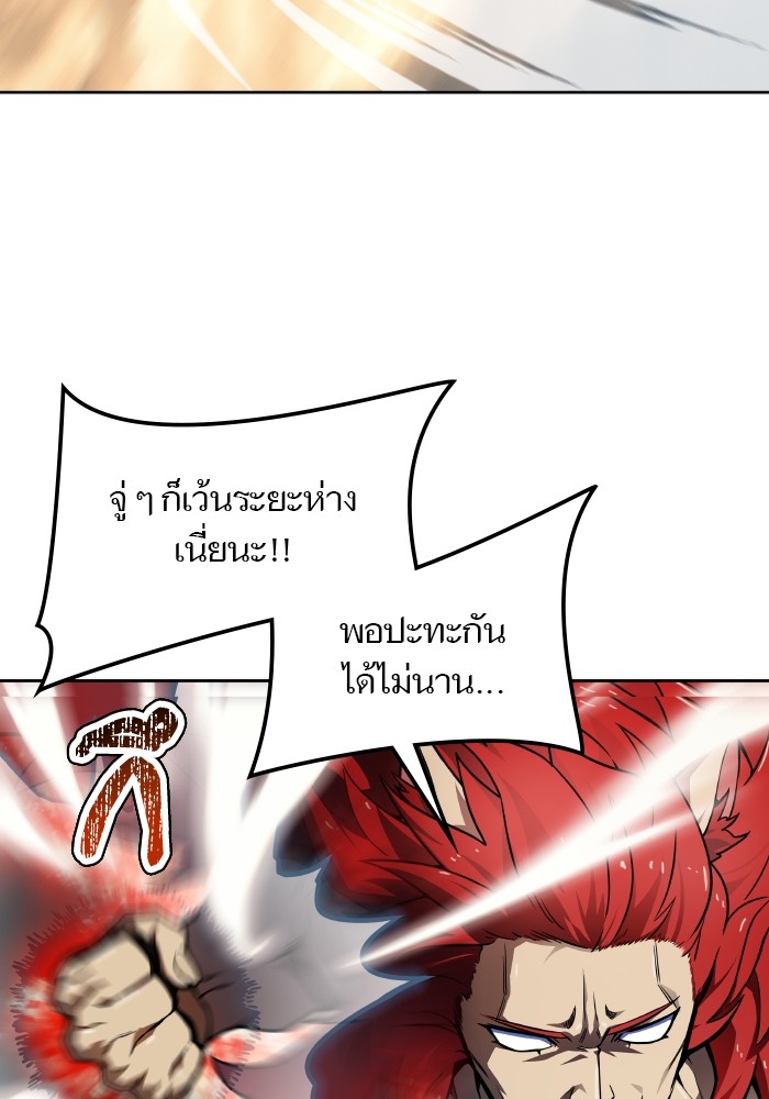 อ่านมังงะ Tower of God ตอนที่ 579/148.jpg